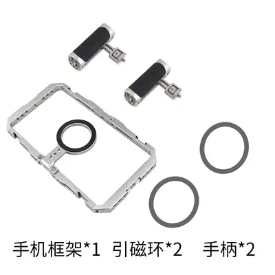 Aluminum Alloy Phone Cage with Expansion Bracket, Handheld Stabilizer Frame - 11