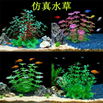 Aquarium Simulation Aquatic Plant Decoration, Plastic Artificial Seaweed Ornament