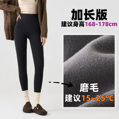 高腰鲨鱼裤女秋冬加厚外穿保暖打底裤磨毛鲨鱼裤紧身显瘦瑜伽长裤 - 12