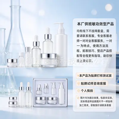 Hyaluronic Acid Concentrate Serum 1000ml, Small Molecule, Hydrating - 9