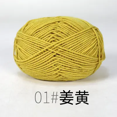 4-Ply Cotton Yarn, Medium Weight, Knitting Kit - 6