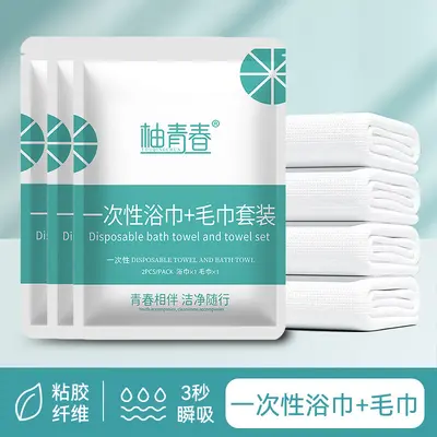 Disposable bath towels, extra thick and reinforced, individually wrapped, travel-friendly, suitable for hotels and accommodations, disposable towel and bath towel set. - 10