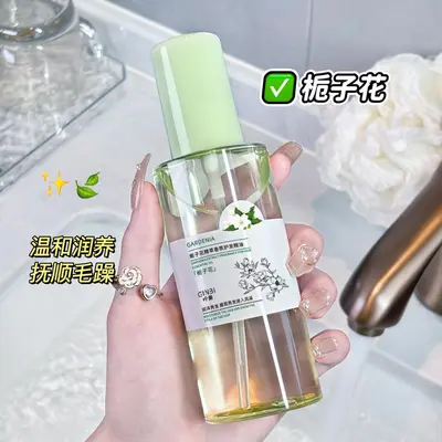 吟美精粹香氛护发精油柔顺修护烫染受损干枯发质工厂直销爆款