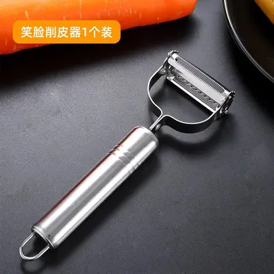 Stainless steel multifunctional peeler knife