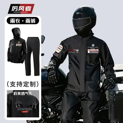 Motosiklet Yağmur Kıyafeti Yağmur Pantalonu Bisiklet Motosiklet Giysileri Erkek Yetişkin Dış Giyim Su Geçirmez Fırtına Yağmuru Teslimat Kurye Bölünmüş Set Çapraz Sınır - 12