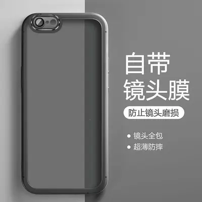 iPhone 6s phone case, transparent full coverage with lens film - 7