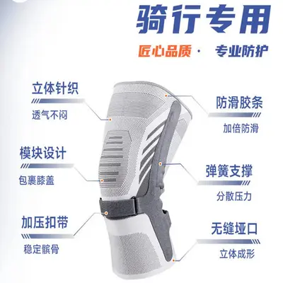 Adjustable sports knee support for running and cycling - 7