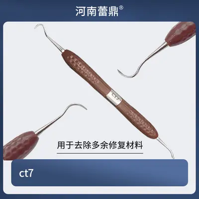 牙科器械光敏刀树脂修整器美牙贴面充填器套装工具牙齿光固化 - 11