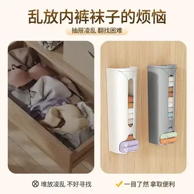 Wall-mounted underwear storage box no-drill installation