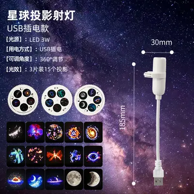 跨境爆款星空灯月球灯卧室创意LED小夜灯USB投影灯网红背景灯通用 - 8