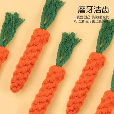 Carrot Dog Chew Rope Toy, Teeth Cleaning, for Large Breeds and Puppies - 4