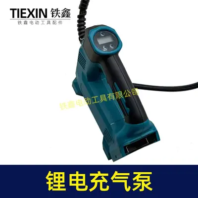 Cordless Lithium Battery Air Pump, Portable Fast Inflator, Model 04416 - 5