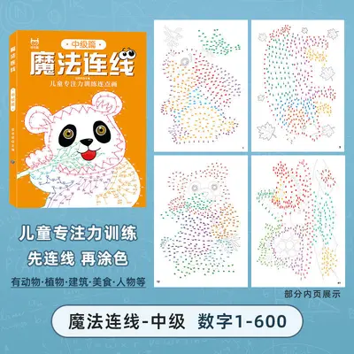Magic Connect Dot-to-Dot Coloring Book for Children - 11