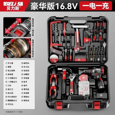 Brushless lithium electric drill set multifunctional - 10