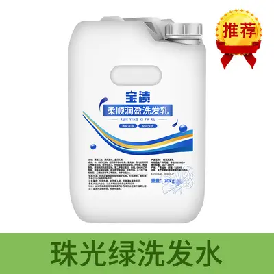 2-in-1 Shower Gel and Shampoo for Hotels, 20kg Large Barrel - 9