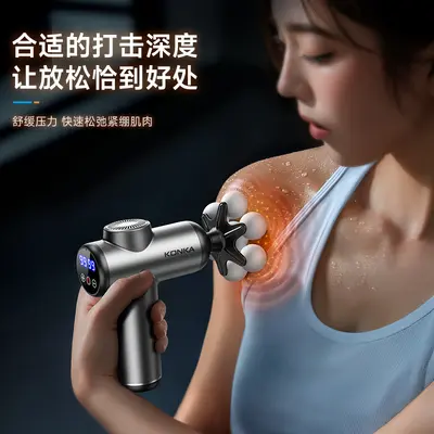 康佳9头筋膜枪肌肉按摩器定制专业级99档7头迷你按摩枪跨境贴牌
