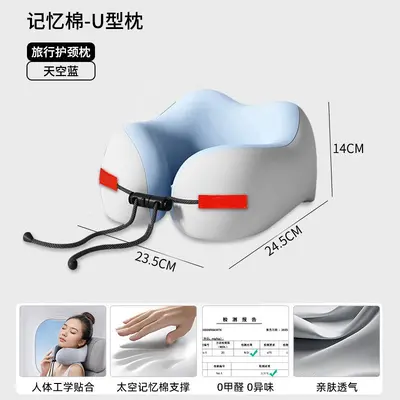 旅行便携睡觉神器U型枕长途飞机高铁坐车护颈枕脖子靠枕颈椎枕头 - 7