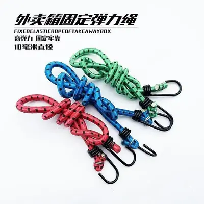 Rubber Motorcycle and Bicycle Luggage Bungee Cord - 4