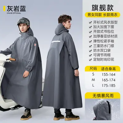 Full body raincoat for motorcycle and bicycle - 10
