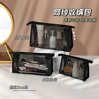Transparent mesh cosmetic bag, small portable size - 3