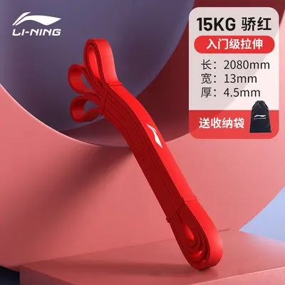 Li-Ning Fitness-Widerstandsband, Brusttraining, 25 lbs - 4