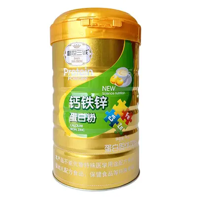 Eselsgelatine Rote-Datteln Molkenproteinpulver - 9