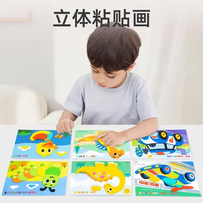 3D EVA Sticker for Kids, Handicraft DIY Educational Toy - 3