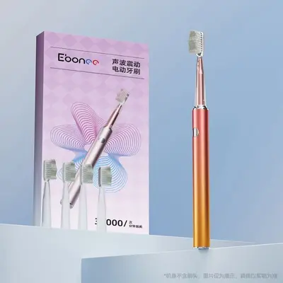 声波电动牙刷智能净齿成人情侣软毛家用学生男女士礼物套装源头 - 10