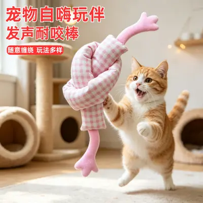 Sound Cat Teaser Wand, Chew-Resistant, Long Pole, Self-Play Cat Toy - 1