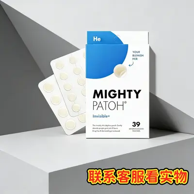 Hydrocolloid Acne Patches, 39 Pieces, Day and Night Use - 3