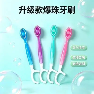 Disposable toothbrush oral care set with floss and tongue scraper