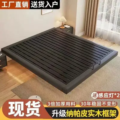 Doppelbett mit Metallrahmen, Massivholz-Tatami-Stil