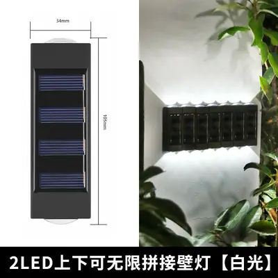 Solar Garden Wall Light, Dual-Head Up and Down Waterproof Outdoor Lamp - 11