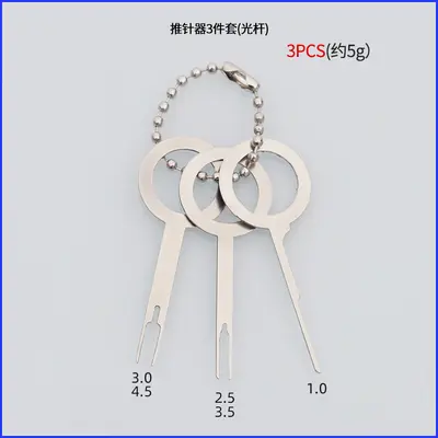 Car Connector Pin Extractor Tool, Round Pointed Double Pin, Push-Pull Type - 8
