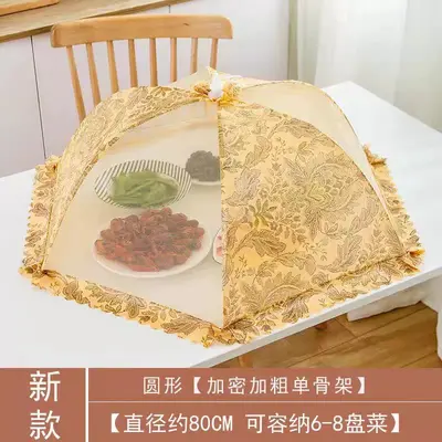 Foldable Food Cover, Fly-Proof, Large