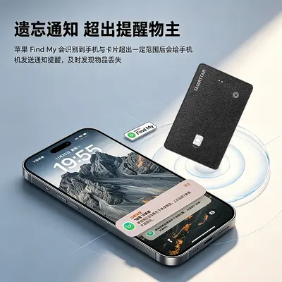 Cross-border New Product Customizable Logo Airtag Ultra-thin Card-style Tracker Anti-loss Anti-theft Card Locator Magnetic 2nd Generation