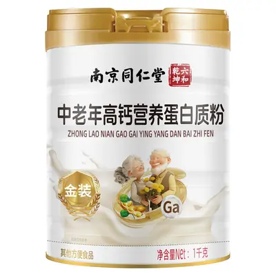 Şekersiz Kalsiyumlu Protein Tozu 1000 g, Amino Asit Kompleksi - 4