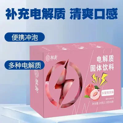 Şeftali Aromalı Elektrolit Toz İçecek, Taurin ve Vitamin, 28 g - 3