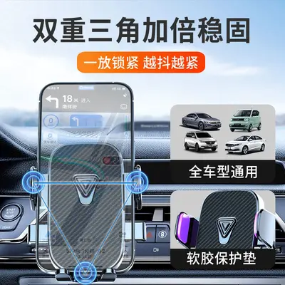 Car Phone Holder with Gravity Sensor for Air Vent, Rotatable, Universal - 3