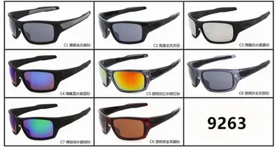 Spor güneş gözlüğü 9263, yeni model - 1