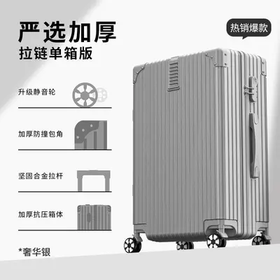 Large-Capacity Hard-Frame Trolley Suitcase with Combination Lock - 11