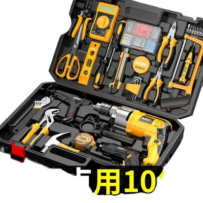 Impact electric drill and repair tool set - 6