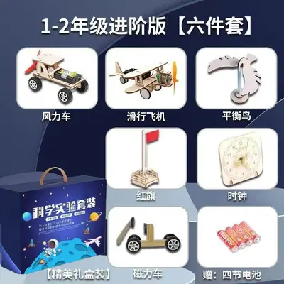 儿童礼物智力拼接益智9岁6-12岁男孩8岁小学女孩礼品六一节日送礼 - 8