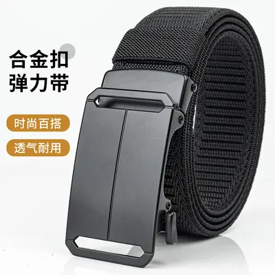 26新款男士弹力尼龙腰带合金自动扣户外战术帆布皮带休闲工装裤带