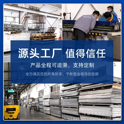 HDPE Polyethylene PE Sheet, Cuttable, Food Grade