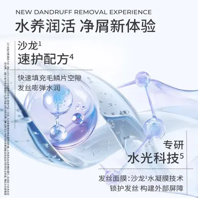 VS Sassoon Anti-Dandruff Moisturizing Shampoo & Conditioner 750g - 4