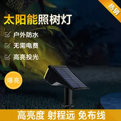 Новый уличный солнечный прожектор 38LED высокой яркости, точечный садовый светильник для двора, садовой дорожки, дерева и декоративного газона