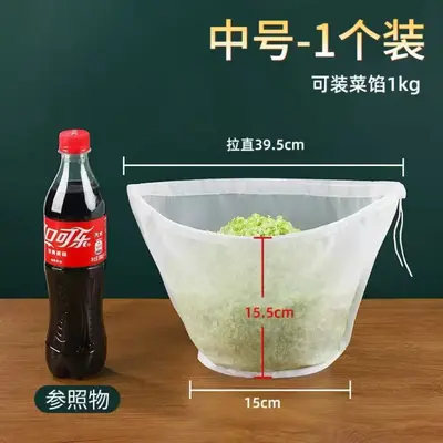 Bowl-Shaped Dumpling Filling Squeezer and Vegetable Drainer Bag
