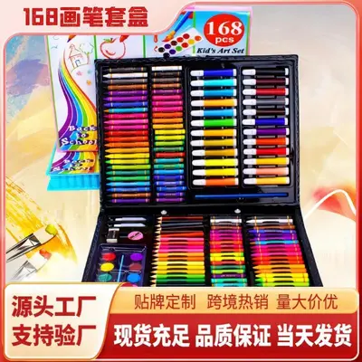168-piece children's art set in gift box - 1