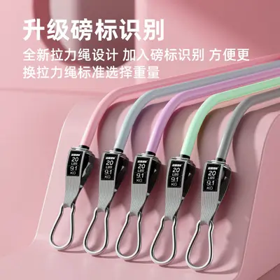 Jingneng Resistance Band Chest Back Training Elastic